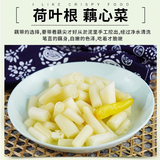 长沙厂家直供洪湖藕带400g特产新鲜泡菜凉菜酱菜即食酸辣泡藕带批