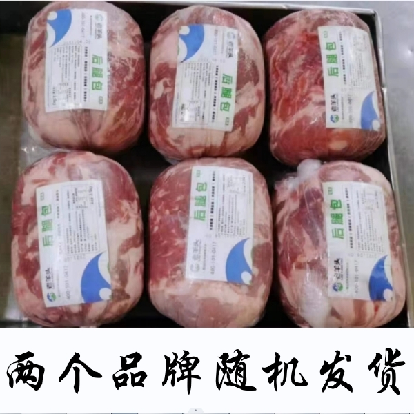 老羊头 羊后腿肉 调理后腿包 20kg/件（8包）