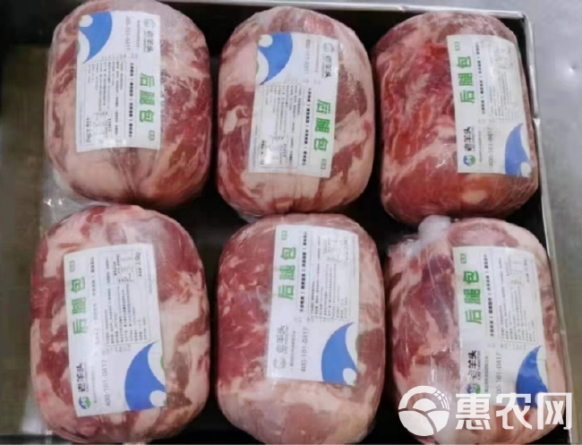 老羊头 羊后腿肉 调理后腿包 20kg/件（8包）