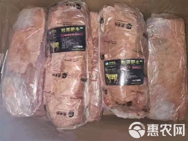 老羊头 胶原肥牛 计量称重 每件约27kg