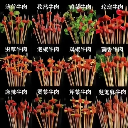 重庆市渝师傅火锅串串食材工厂牛肉片，牛肉粒，麻辣掌中宝，小郡肝