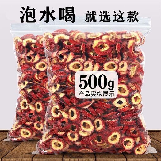 济南500克2023新货无核山楂干泡水山楂片泡茶中心圈非特