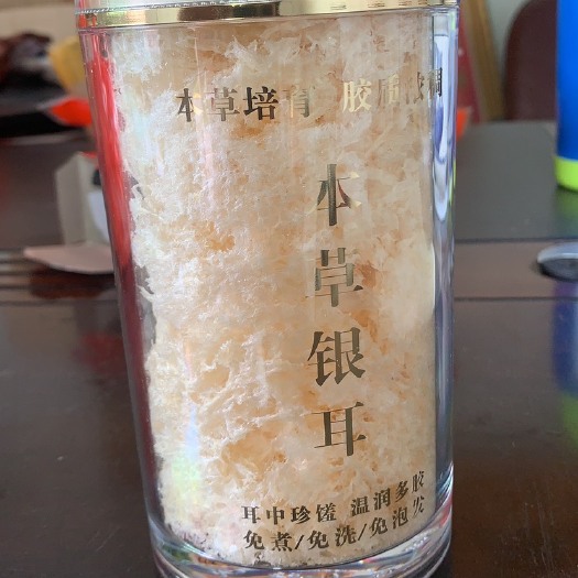 古田县免洗免煮，焖焖就可以食用的银耳