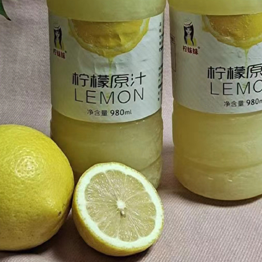 安岳柠檬汁