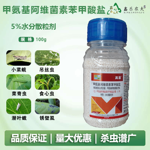 潍坊杀虫剂甲氨基阿维菌素苯甲酸盐防治钻心虫卷叶蛾青虫棉铃虫