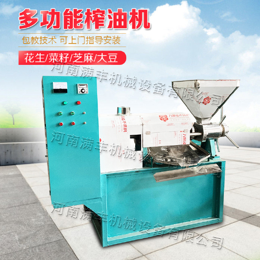 巩义市花生芝麻菜籽商用冷热自动榨油机油坊茶籽核桃商用螺旋条排压榨机