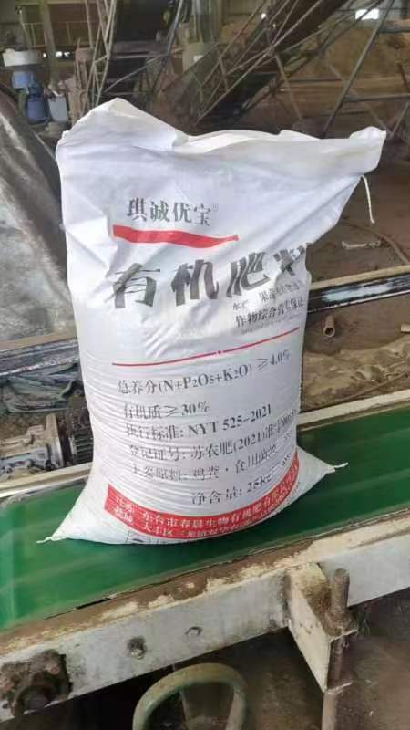 盐城发酵纯鸡粪有机肥