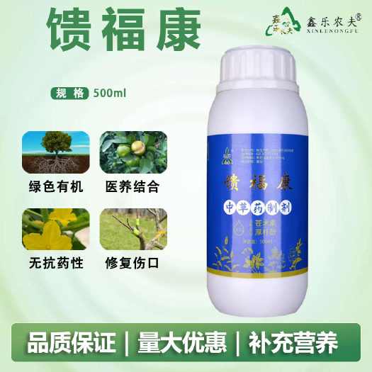 潍坊叶面肥料馈福康中草药制剂绿色有机无抗药性修复枝干病害医养结合