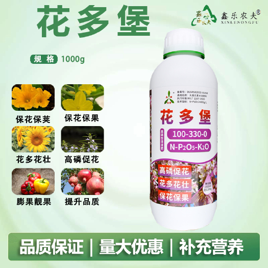 潍坊花多堡高磷型清液肥高磷促花促进光合改善品质调节生长水溶性好