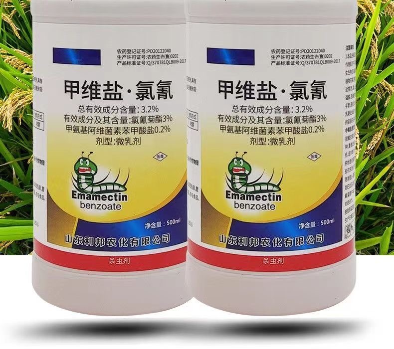 甲维盐氯氰菜青虫卷叶虫钻心虫棉铃虫菜蛾夜蛾果蔬农药杀虫杀卵