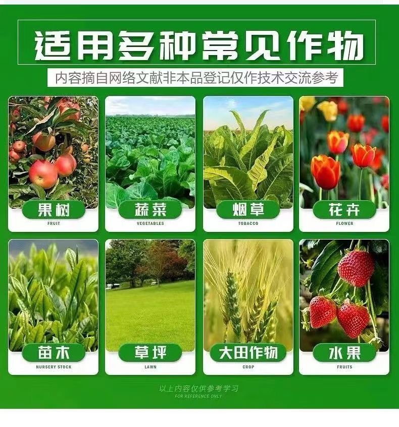 甲维盐氯氰菜青虫卷叶虫钻心虫棉铃虫菜蛾夜蛾果蔬农药杀虫杀卵