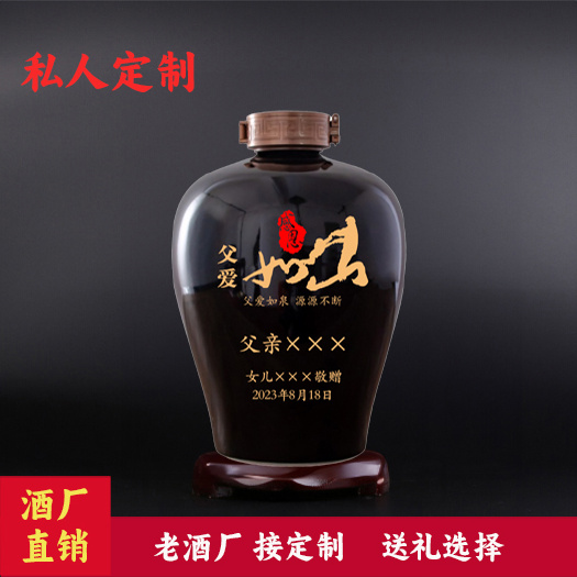 仁怀市贵州酱香型53度定制酒父亲纪念礼物纯粮食陈年高粱酒散装高度白