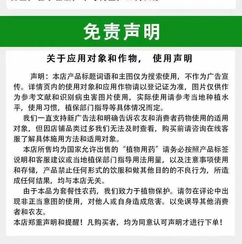 大蒜绿叶干尖灵黄叶变绿增粗拉长抗病增产抗干尖黄叶大蒜专用肥