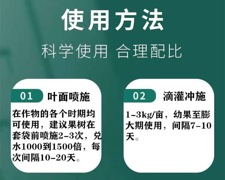 世科姆秀绿微量元素水溶肥高铁高镁高锌铜硼螯合态叶面肥包邮