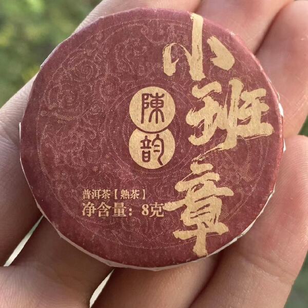 【五年熟普】1000克装班章陈韵云南普洱茶熟茶办公酒店用品