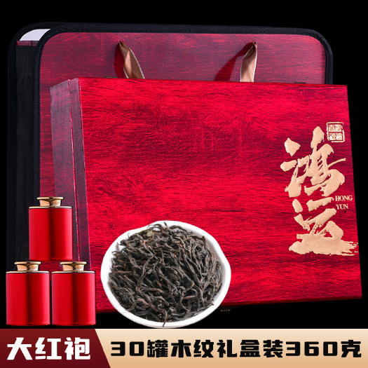 安溪县2024新茶罐装武夷正味大红袍茶叶岩茶乌龙茶礼盒装360g