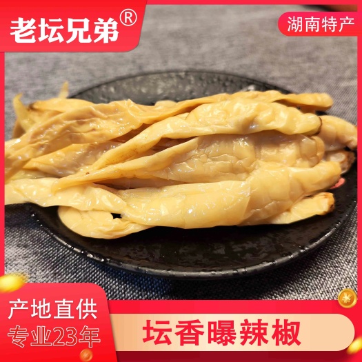 华容县1000克整卜辣椒 腌辣椒 曝辣椒 干辣椒 酒店员工食材
