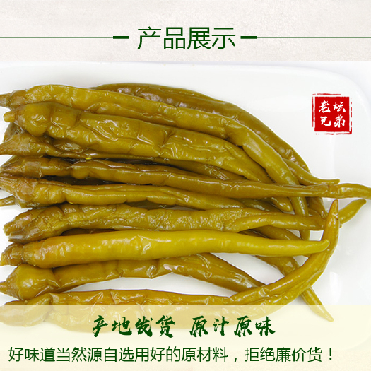 华容县工厂酱辣椒500克 绿青线椒 青泡椒 青泡线椒 酒店食材