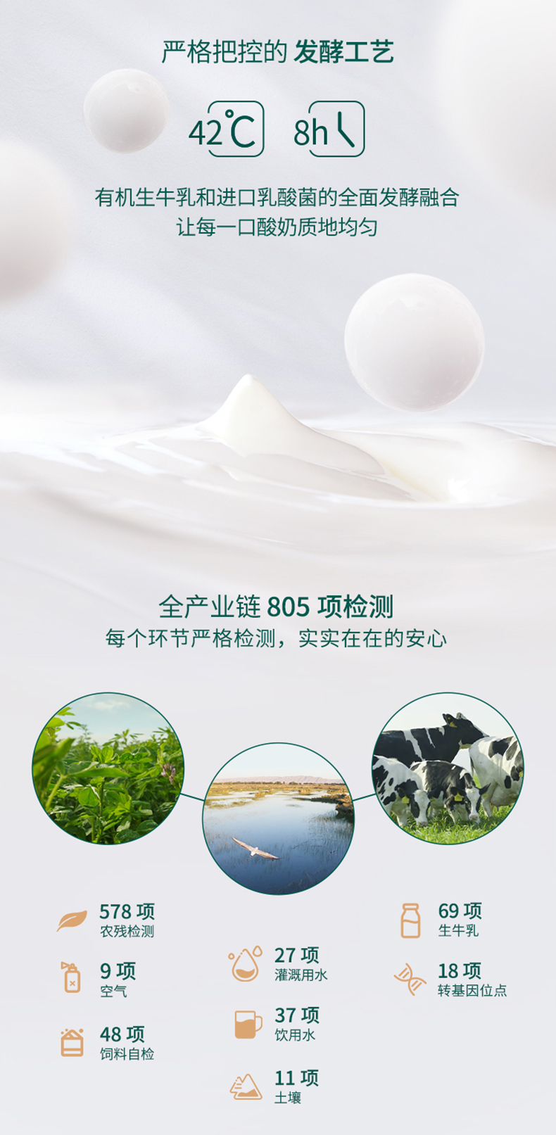 圣牧有机酸牛乳常温风味酸奶200g*10包 口感醇厚