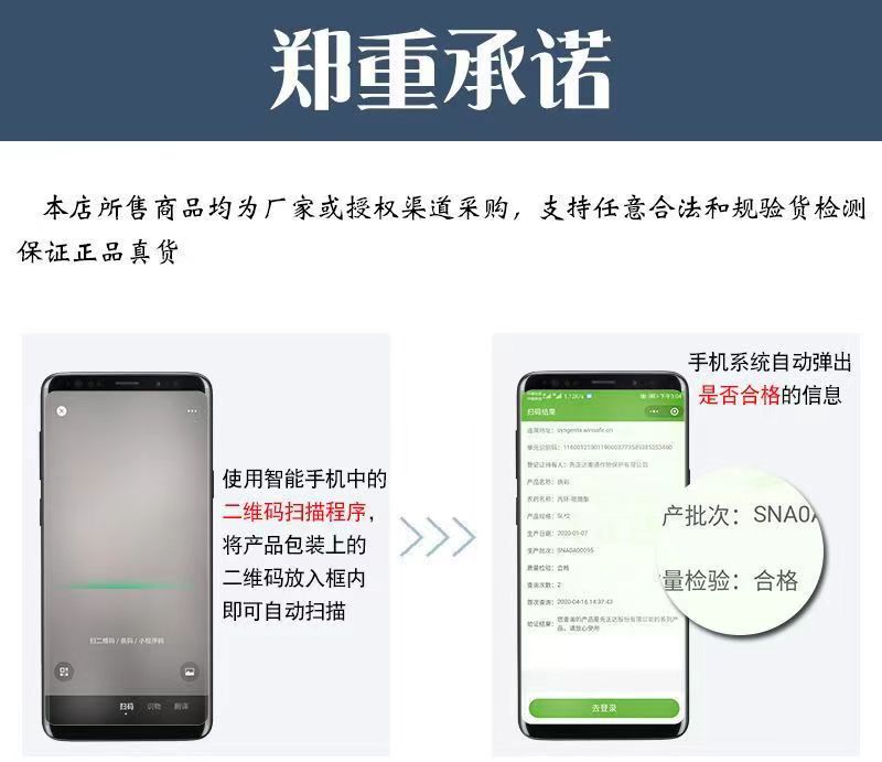 上海沪联5%虱螨脲 攻杀 悬浮剂甘蓝甜菜夜蛾青虫1000克