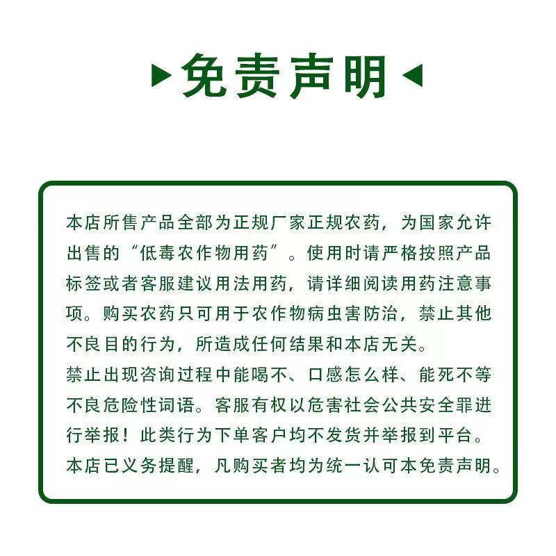 上海沪联5%虱螨脲 攻杀 悬浮剂甘蓝甜菜夜蛾青虫1000克