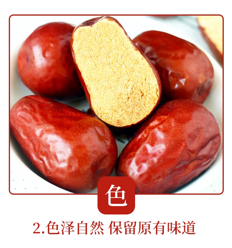 狗头枣陕西特产红枣干货陕北延安清涧大枣西安大红枣新货整箱4斤