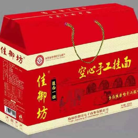 佳县手工空心挂面佳御坊手工挂面陕西特产陕北手工挂面月子儿童面