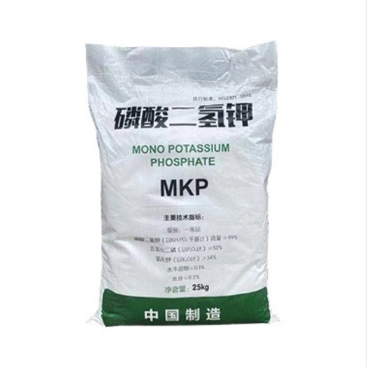 厂家直供磷酸二氢钾全水溶蔬菜复合肥磷酸二氢钾叶面肥钾肥农肥