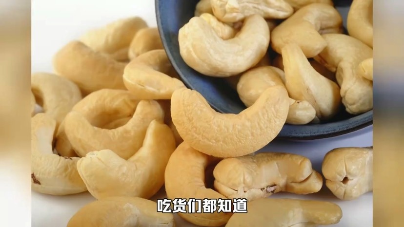 新货越南烘焙原味腰果坚果带皮腰果500g包邮袋装罐装带皮腰