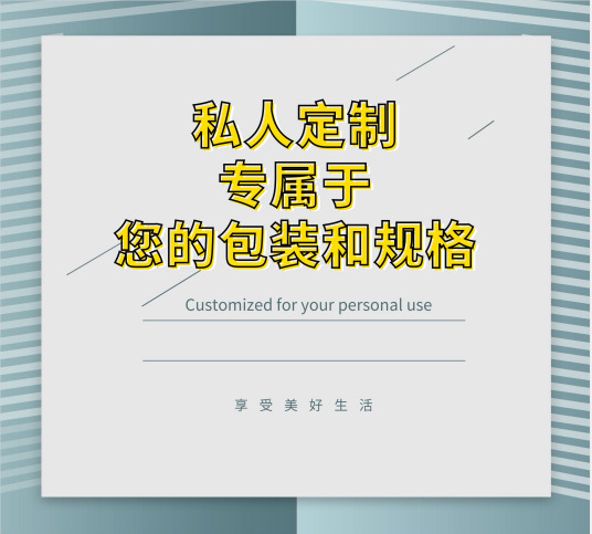 漳州私人定制（各种糖&各种规格）