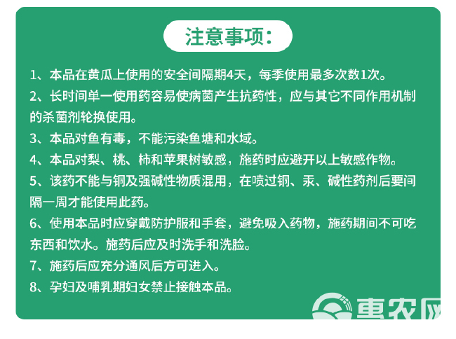 腐霉利百菌清大棚烟熏剂农药黄瓜杀菌剂黄瓜大棚灰霉病杀菌烟熏剂