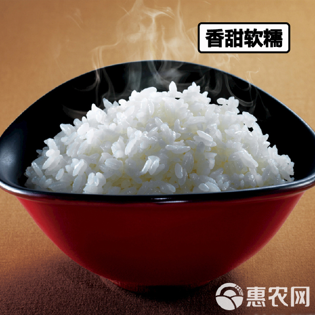 五常大米原粮稻花香2号10斤真空新米优质一等19266