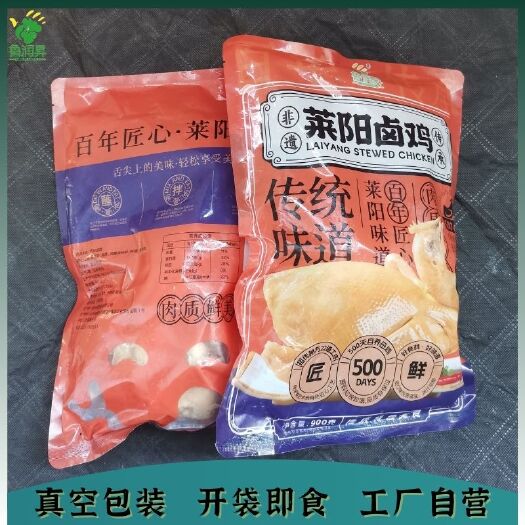 莱阳市莱阳卤鸡_鲁润昇牌老鸡卤味熟食_口味清淡老少皆宜