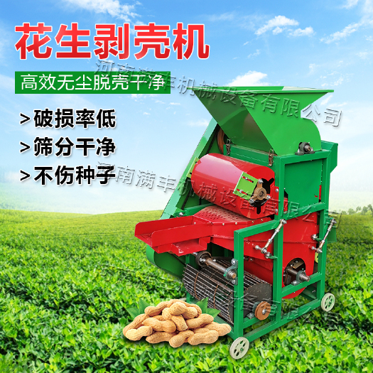 巩义市新品花生脱壳机茶籽剥壳油茶破壳机小型家用去皮机专用种子剥壳机