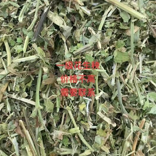 固镇县花生秧草料