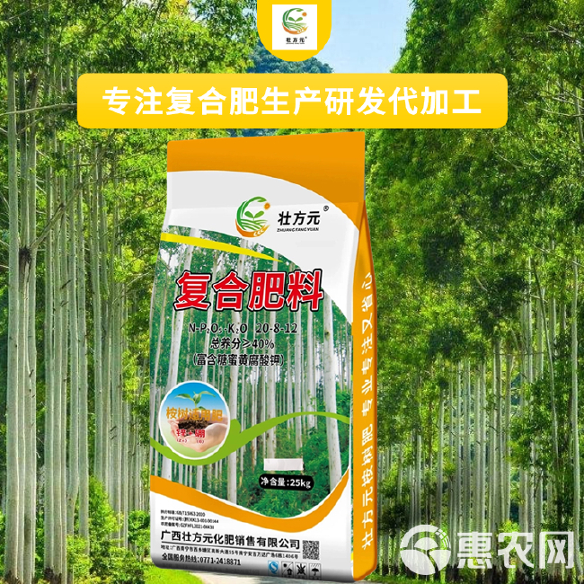 广西桉树肥40% 复合肥 桉树适用肥 桉树配方肥