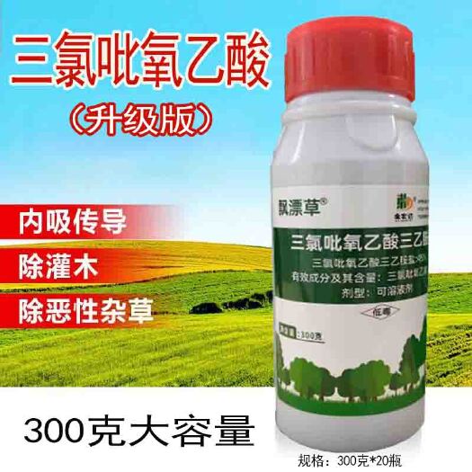 南宁【300克】高浓度三氯吡氧乙酸三乙胺盐广西金宏达除草剂批发