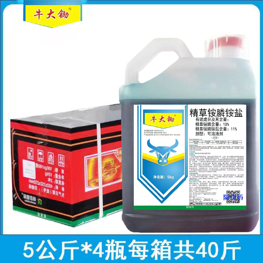 南宁老品牌牛大锄果园除草剂5kg*4桶