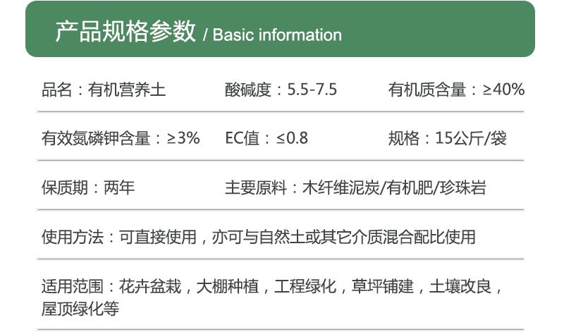 厂家销售30斤家庭园艺营养土园林工程腐殖种植土泥炭土草炭土