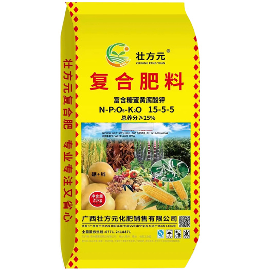 南宁通用肥15-5-5 玉米水稻肥