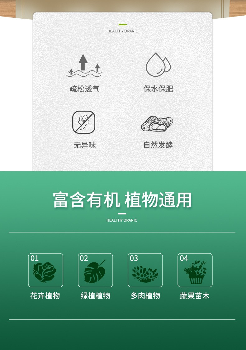 深度发酵花生壳兰花君子兰花肥有机农家肥栽培基质发酵腐熟花生壳
