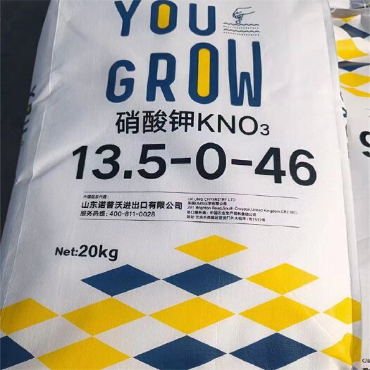 寿光市硝酸钾叶面肥西红柿茄子种植用果皮光亮甜度高