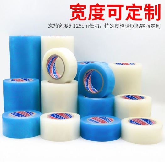 寿光市大棚膜专用修补胶带大棚胶带大棚塑料胶带补膜胶带棚膜加固胶带