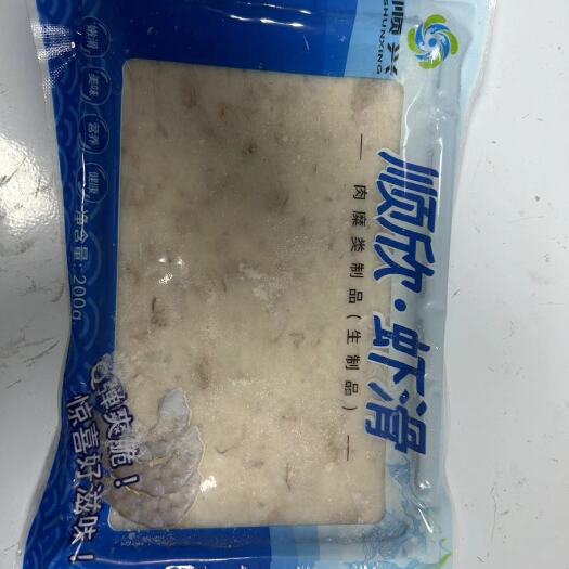 阳江虾滑火锅食材关东煮串串香麻辣烫