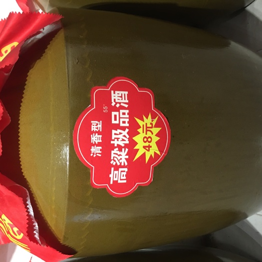 石柱白酒