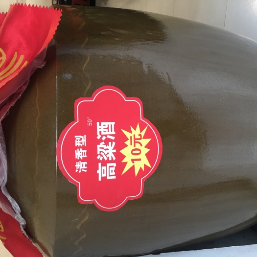 石柱白酒