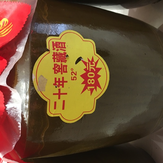 石柱窖藏白酒