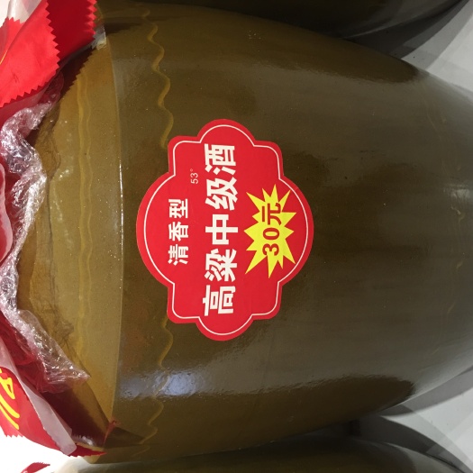 石柱白酒