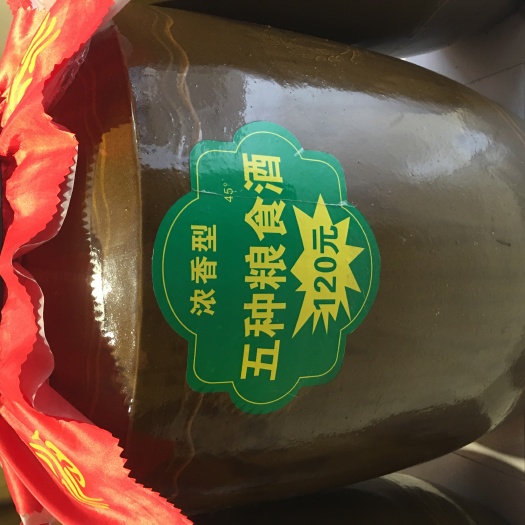石柱白酒