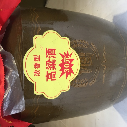 石柱白酒